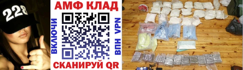 АМФ VHQ  Асбест 