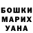 КЕТАМИН VHQ David Hunsicker