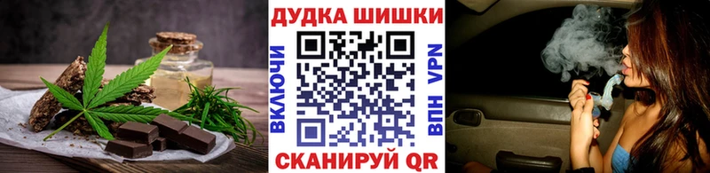купить закладку  это как зайти  Еда ТГК конопля  Асбест 