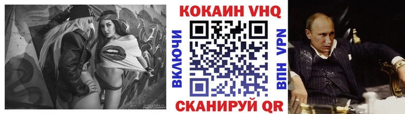COCAIN 97% Асбест