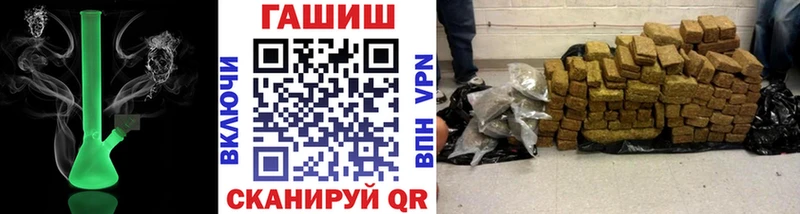 где можно купить   блэк спрут сайт  ГАШИШ VHQ  Асбест 