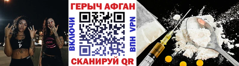 Героин хмурый мориарти наркотические препараты Асбест хочу наркоту