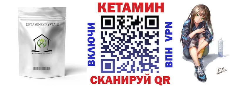 КЕТАМИН VHQ  купить наркотик  Асбест 