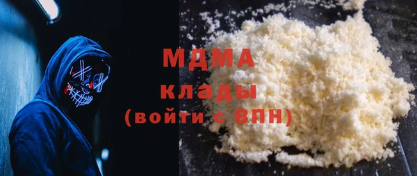 кристаллы Арсеньев