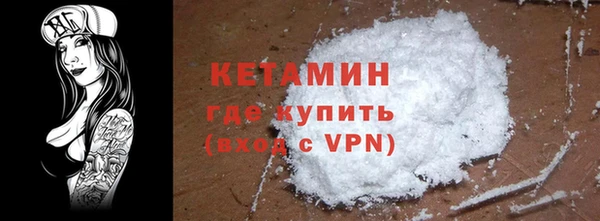 марки nbome Покровск
