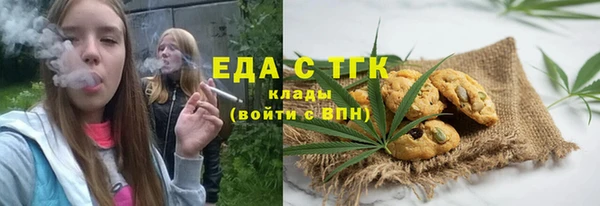 кристаллы Арсеньев
