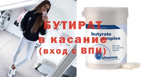 кристаллы Арсеньев