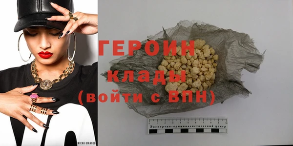 хмурый Армянск