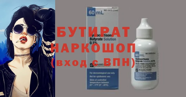 apvp Аркадак