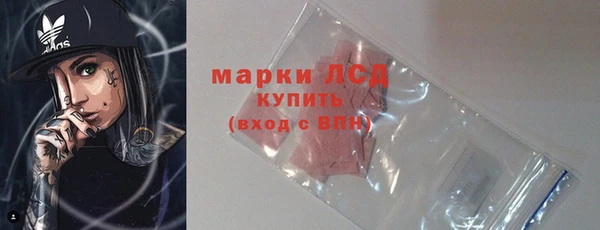 кристаллы Арсеньев