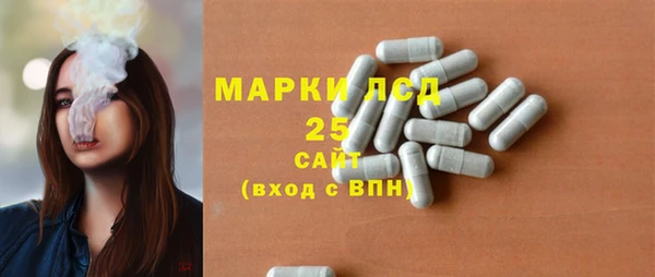 хмурый Армянск
