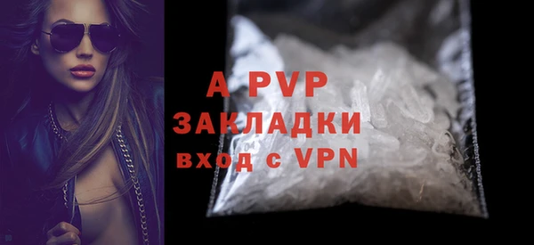 apvp Аркадак