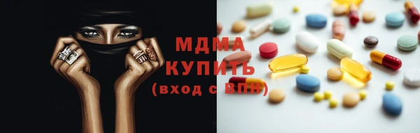 кристаллы Арсеньев