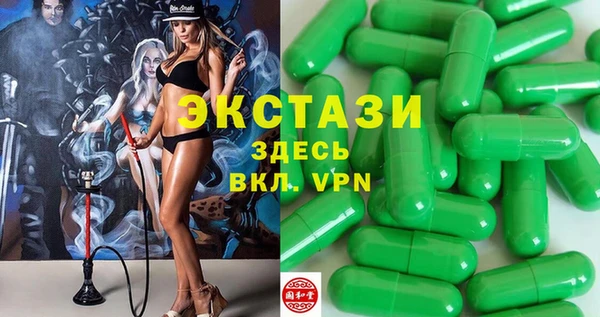 хмурый Армянск