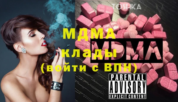 каннабис Покачи