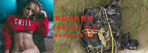 кристаллы Арсеньев