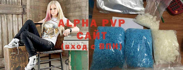 apvp Аркадак