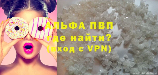 apvp Аркадак