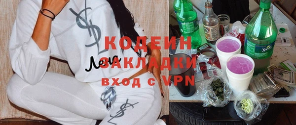 кристаллы Арсеньев
