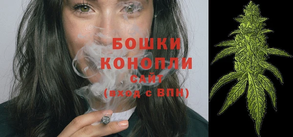 мяу мяу кристалл Покров