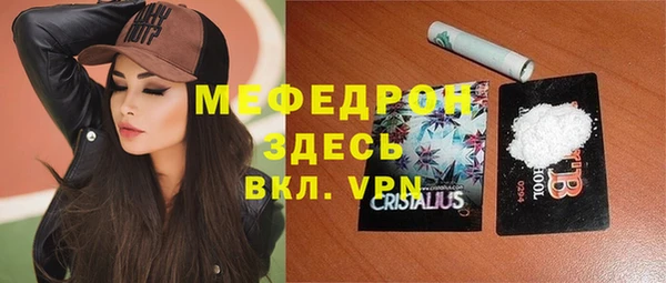хмурый Армянск
