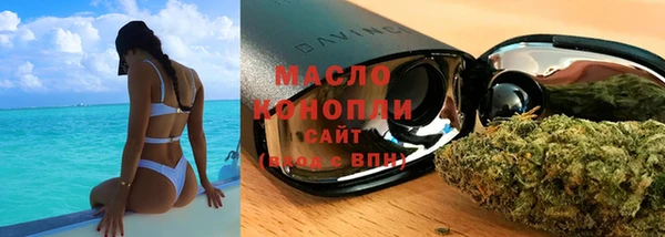 мяу мяу кристалл Покров