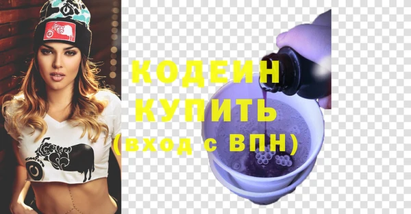 каннабис Покачи