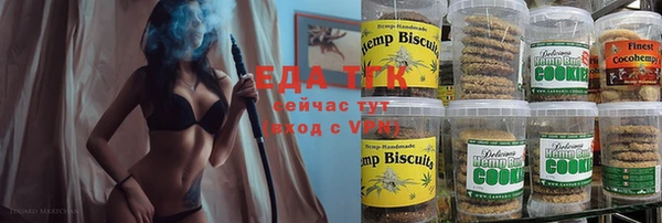 кристаллы Арсеньев