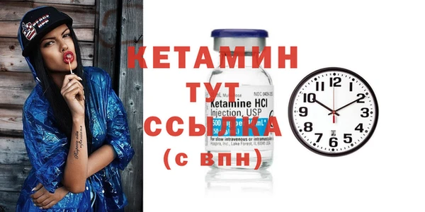 кристаллы Арсеньев
