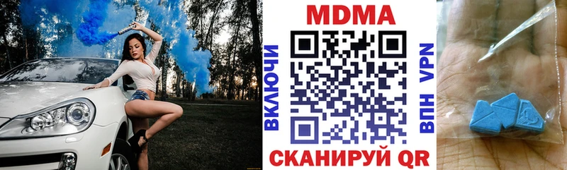 МДМА Molly  где найти   Асбест 