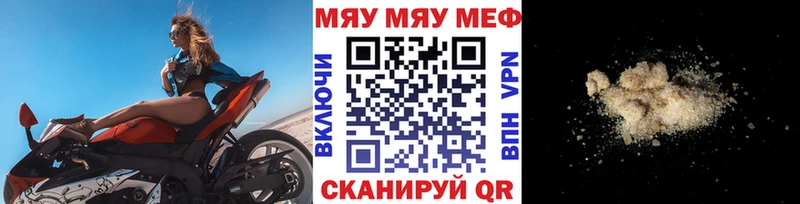 МЯУ-МЯУ VHQ KRAKEN зеркало Асбест