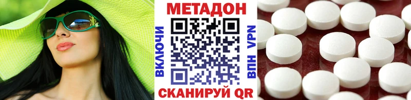 купить   Асбест  Метадон methadone 