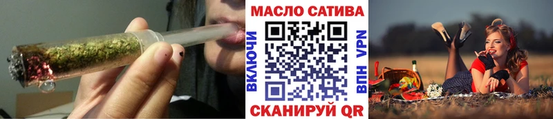 Дистиллят ТГК концентрат  площадка официальный сайт  Асбест 